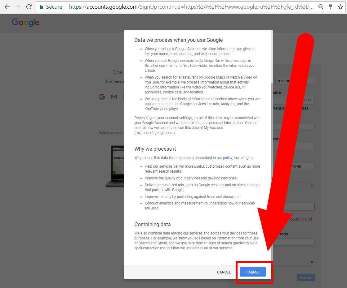 Rules for using Google account